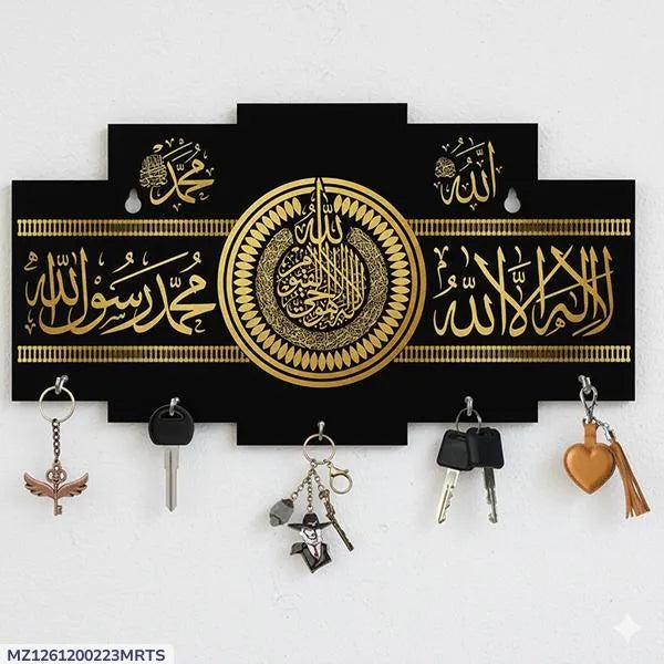 Islamic Wooden Wall Key Holder with Allah&Muhammad(ﷺ)Calligraphy
