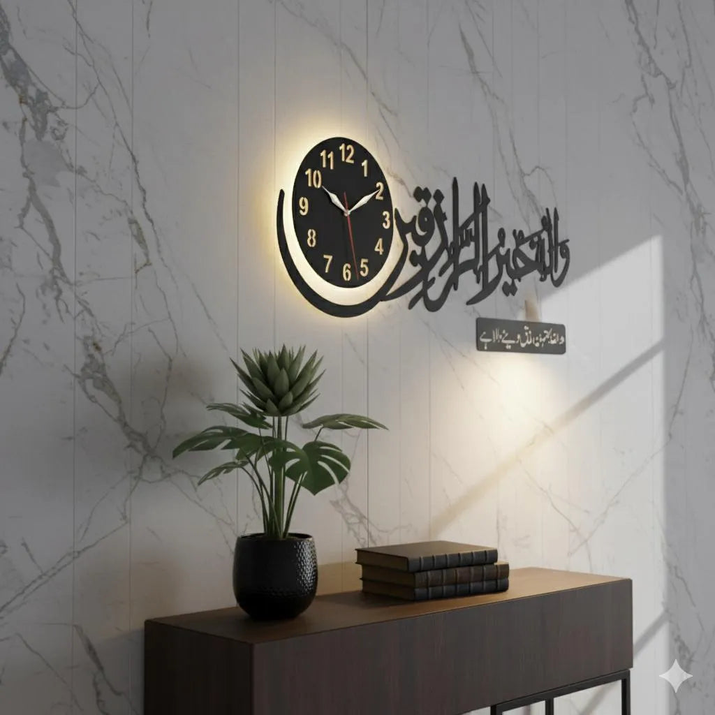 Islamic Wall Clock with Islamic Calligraphy