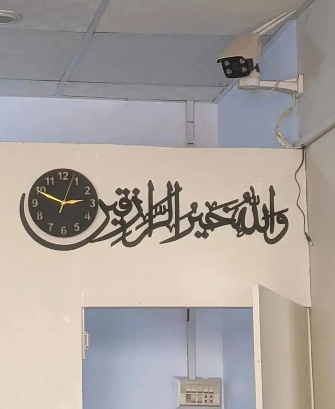 Islamic Wall Clock with Islamic Calligraphy