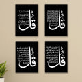 Four Qul Islamic Wall Art Set