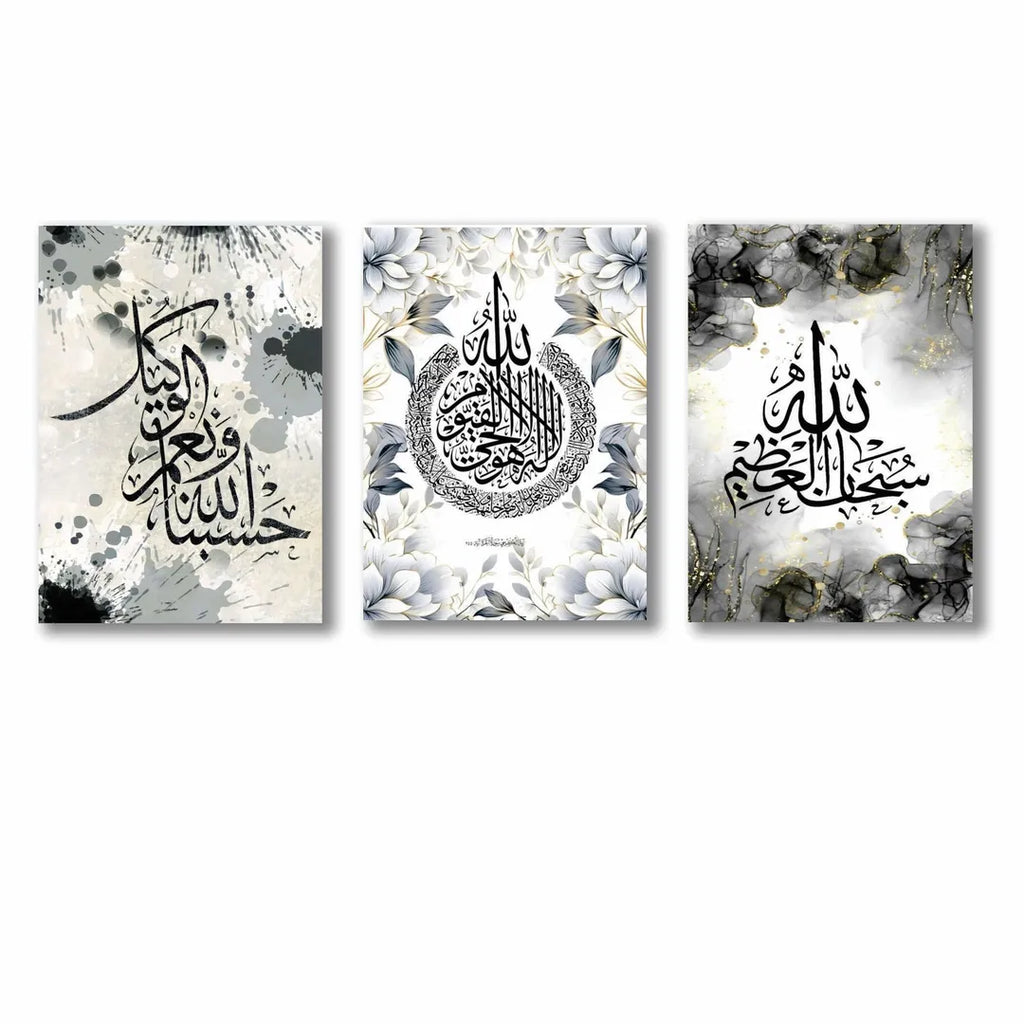 Elegant Islamic Calligraphy Wall Art –3 Piece Set
