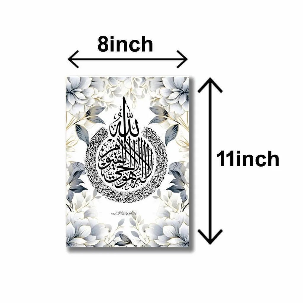 Elegant Islamic Calligraphy Wall Art –3 Piece Set