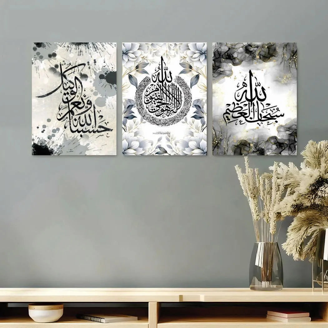 Elegant Islamic Calligraphy Wall Art –3 Piece Set
