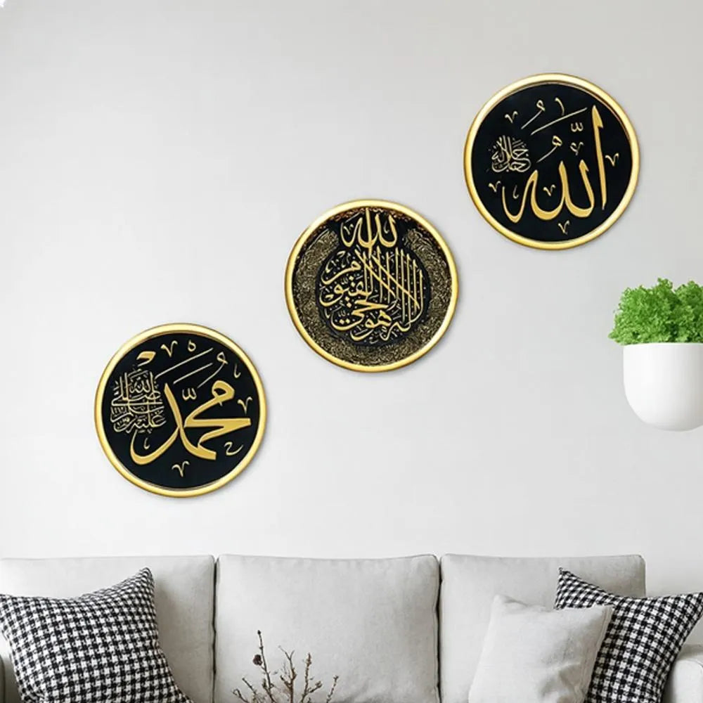 Islamic Calligraphy Wall Art Set Black Gold 3D 8x8inches