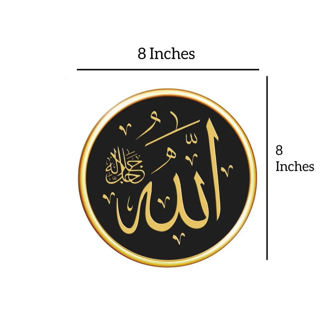 Islamic Calligraphy Wall Art Set Black Gold 3D 8x8inches