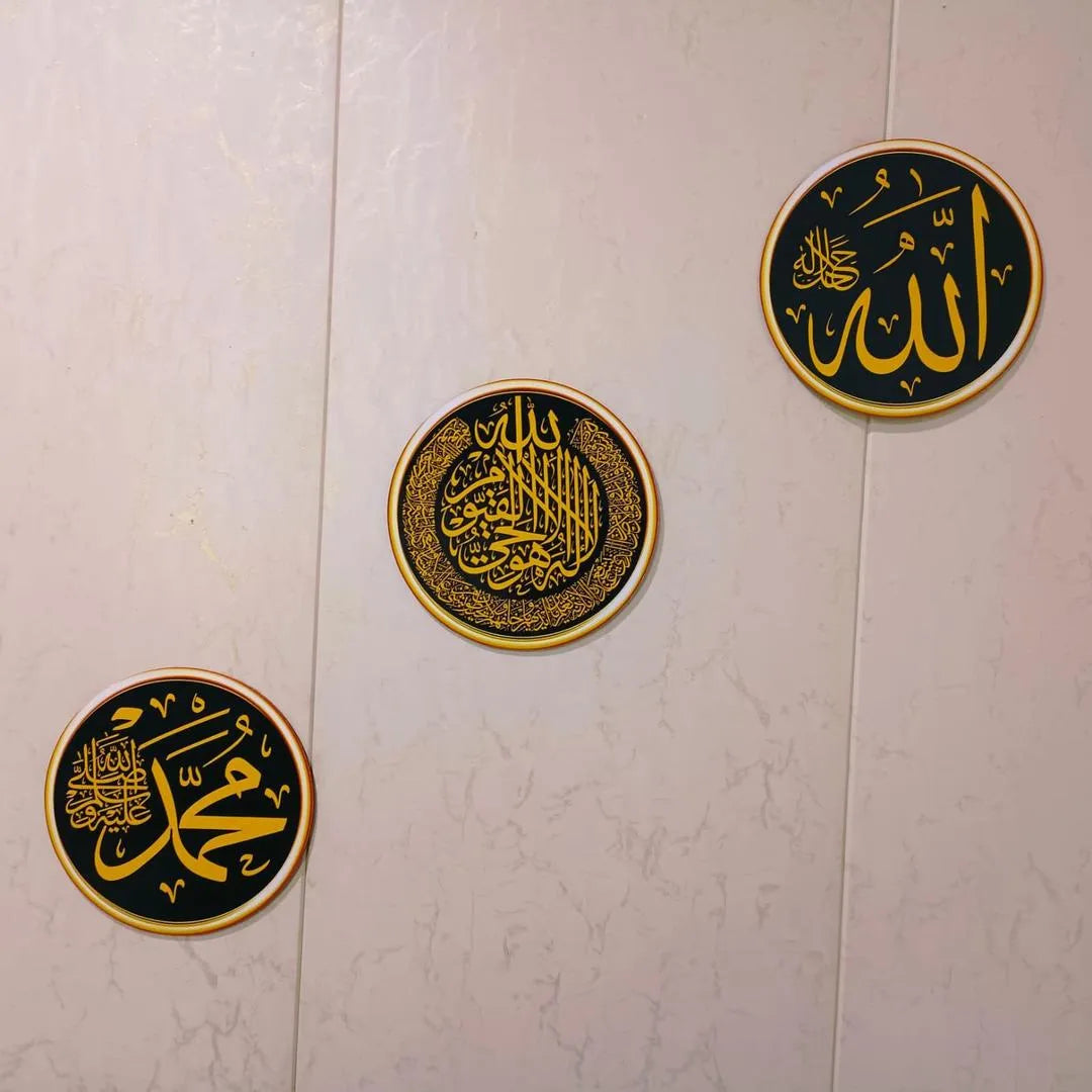 Islamic Calligraphy Wall Art Set Black Gold 3D 8x8inches
