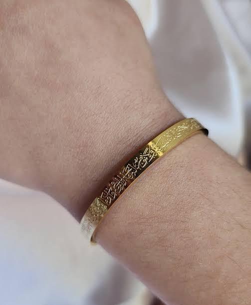 Ayat-ul-Kursi Kara Bracelet Gold Silver Adjustable